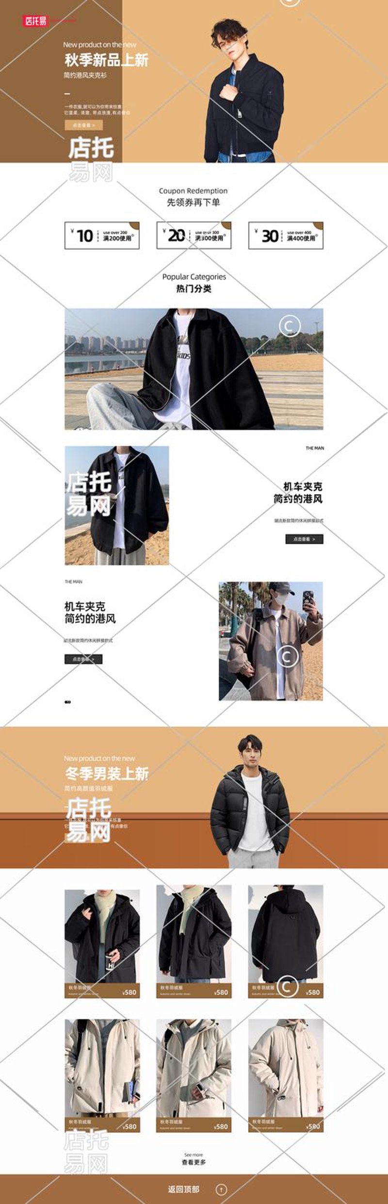 海口网站建设：紧跟时代潮流的利器