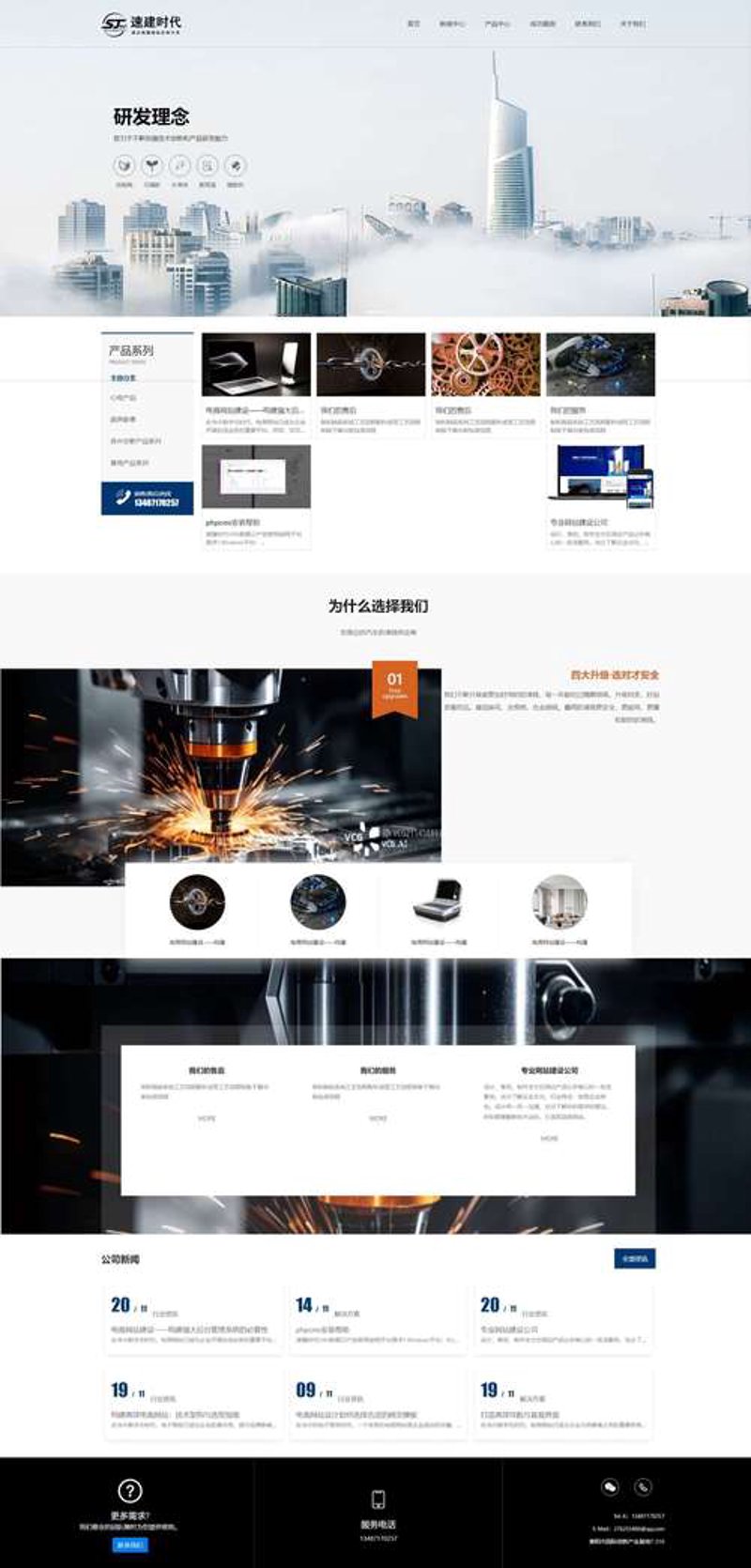 海口网站建设：打造专属品牌标识