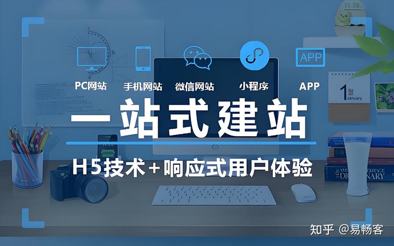 小程序开发:构建更便捷的移动端应用